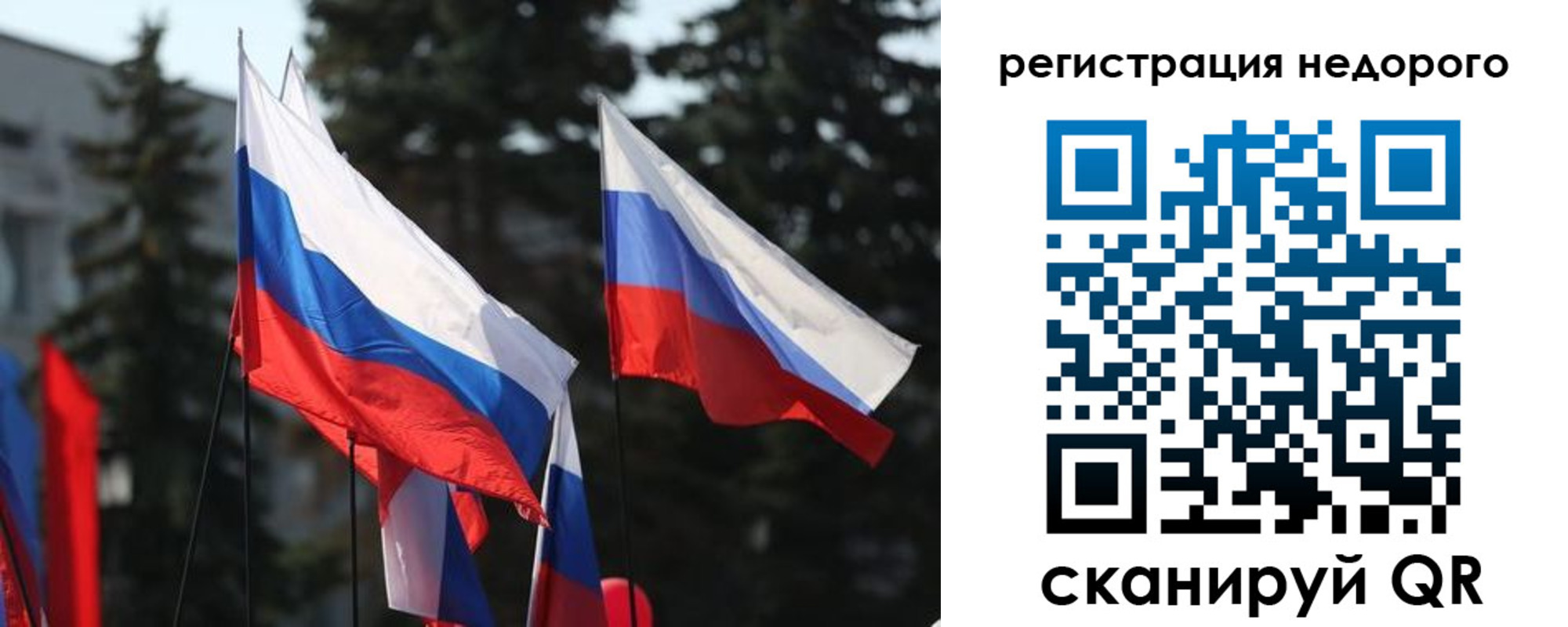 регистрация для школы в Белгороде