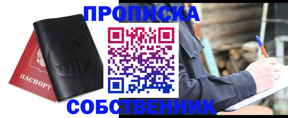 форма 3 в Белгороде